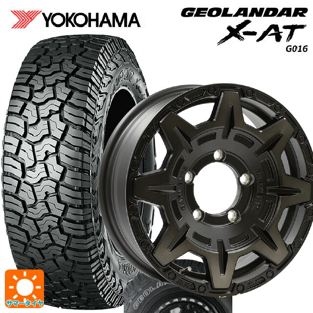 スズキ ジムニーシエラ(74系)用 225/75R16 103/100Q ヨコハマ ジオランダー X-AT G016 ホワイトレター 正規品 ウェッズ クロスオーバー ガーメンツ スタイルM マットブラッククリア 新品サマータイヤホイール 5本セット|タイヤホイール専門店コニシタイヤ