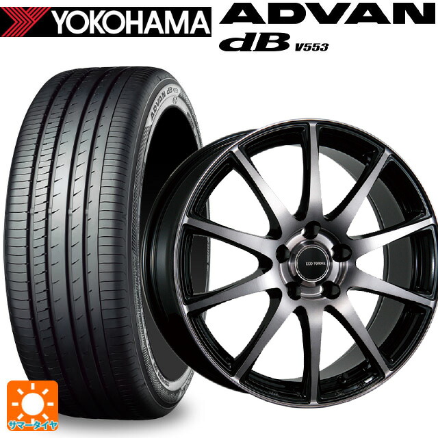 トヨタ アルファード(40系)用 225/65R17 106V XL ヨコハマ アドバンデシベル V553 正規品 ブリヂストン エコフォルム CRS23 B/NB 新品サマータイヤホイール 4本セット|タイヤホイール専門店コニシタイヤ