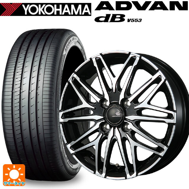 155/65R14 75H ヨコハマ アドバンデシベル V553 正規品 トピー セレブロ ダブリューエー45 ブラックポリッシュ 14-4.5J 国産車用 サマータイヤホイール4本セット