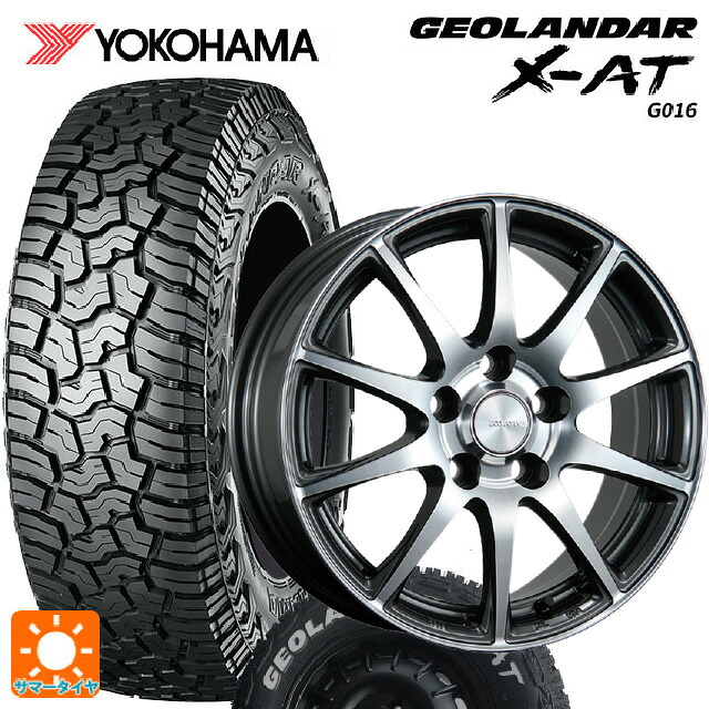 ミツビシ デリカD5(CV1系)用 225/70R16 103S ヨコハマ ジオランダー X-AT G016 ホワイトレター 正規品 # ブリヂストン エコフォルム CRS23 GM/N 新品サマータイヤホイール 4本セット｜タイヤホイール専門店コニシタイヤ