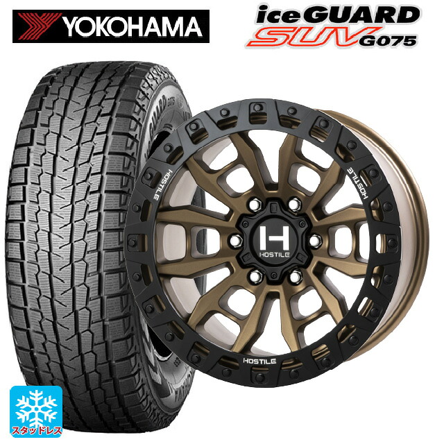 トヨタ ハイラックス(120系)用 275/65R17 115Q ヨコハマ アイスガードSUV G075 トライスターインターナショナル H130 クランドン マットブロンズ 新品スタッドレスタイヤホイール 4本セット|タイヤホイール専門店コニシタイヤ