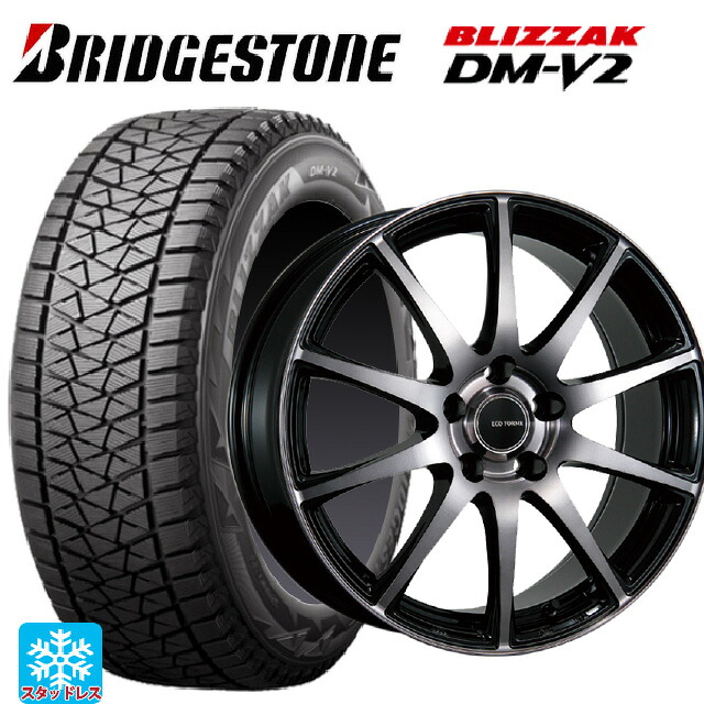 トヨタ RAV4(50系)用 245/70R16 107Q ブリヂストン ブリザック DMV2 正規品 ブリヂストン エコフォルム CRS23 B/NB 新品スタッドレスタイヤホイール 4本セット 101,398円