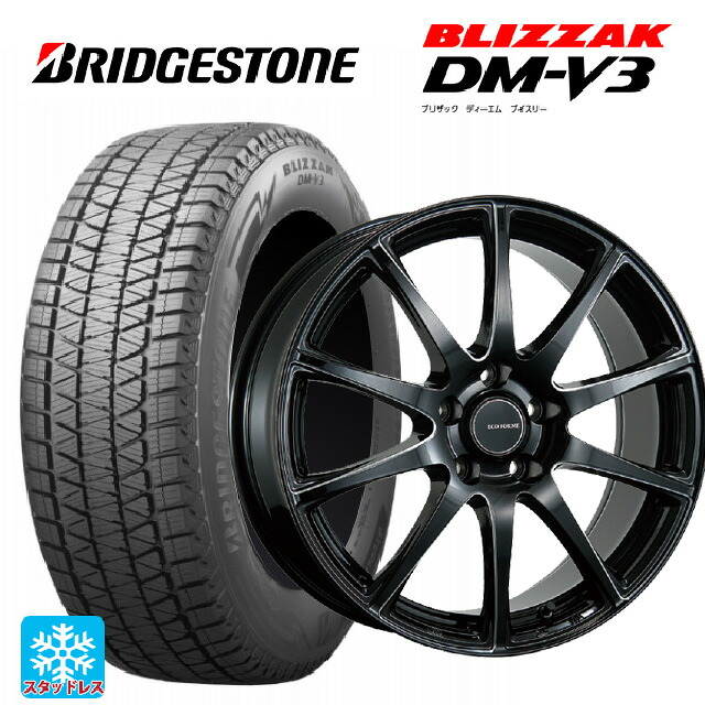 ミツビシ デリカD:5(3DA系)用 2025年製 225/60R18 100Q ブリヂストン ブリザック DMV3 正規品 ブリヂストン エコフォルム CRS23 B/MN 新品スタッドレスタイヤホイール 4本セット