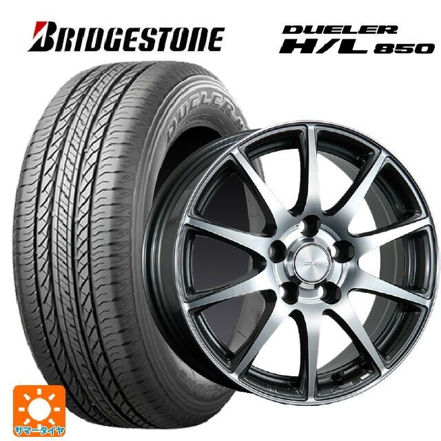 235/55R19 101V ブリヂストン デューラー HL850 正規品 ブリヂストン エコフォルム CRS23 GM/N 19-7.5J 国産車用 サマータイヤホイール4本セット