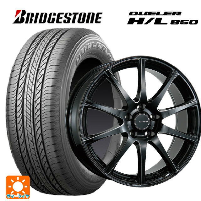 スバル レガシィアウトバック(BS系)用 225/65R17 102H ブリヂストン デューラー HL850 正規品 # ブリヂストン エコフォルム CRS23 B/MN 新品サマータイヤホイール 4本セット