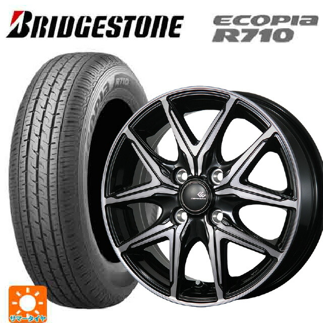 トヨタ サクシード(160系)用 175/80R14 99/98N ブリヂストン エコピア R710 正規品 トピー セレブロ エフティ―05 ブラックポリッシュ/ブラッククリア 新品サマータイヤホイール 4本セット