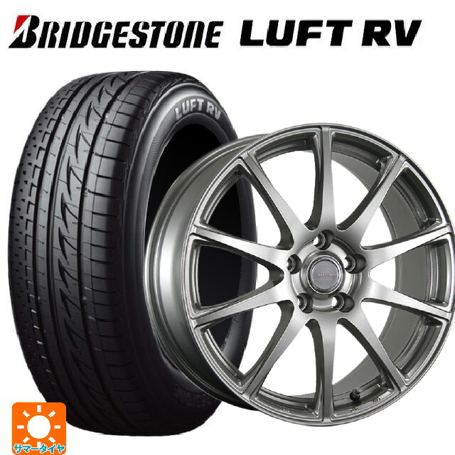 2026年製 225/50R18 95V ブリヂストン ルフトRV(日本製) 正規品 # ブリヂストン エコフォルム SE23 GS 18-7J 国産車用 サマータイヤホイール4本セット|タイヤホイール専門店コニシタイヤ