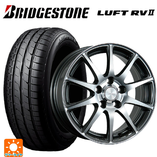 225/55R17 97W ブリヂストン ルフトRV2(日本製) 正規品 # ブリヂストン エコフォルム CRS23 GM/N 17-7J 国産車用 サマータイヤホイール4本セット