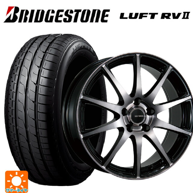 225/55R17 97W ブリヂストン ルフトRV2(日本製) 正規品 # ブリヂストン エコフォルム CRS23 B/NB 17-7J 国産車用 サマータイヤホイール4本セット 84,607円