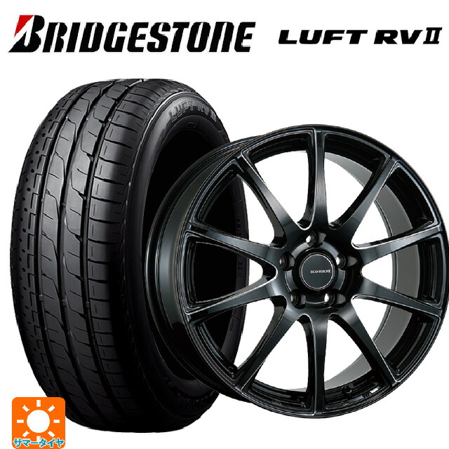 225/55R17 97W ブリヂストン ルフトRV2(日本製) 正規品 # ブリヂストン エコフォルム CRS23 B/MN 17-7J 国産車用 サマータイヤホイール4本セット|タイヤホイール専門店コニシタイヤ