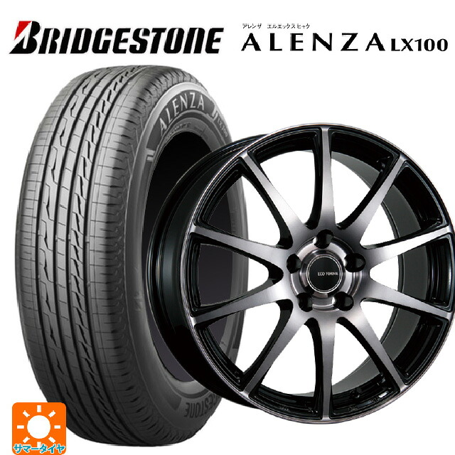 235/65R18 106S ブリヂストン アレンザLX100 正規品 # ブリヂストン エコフォルム CRS23 B/NB 18-7.5J 国産車用 サマータイヤホイール4本セット