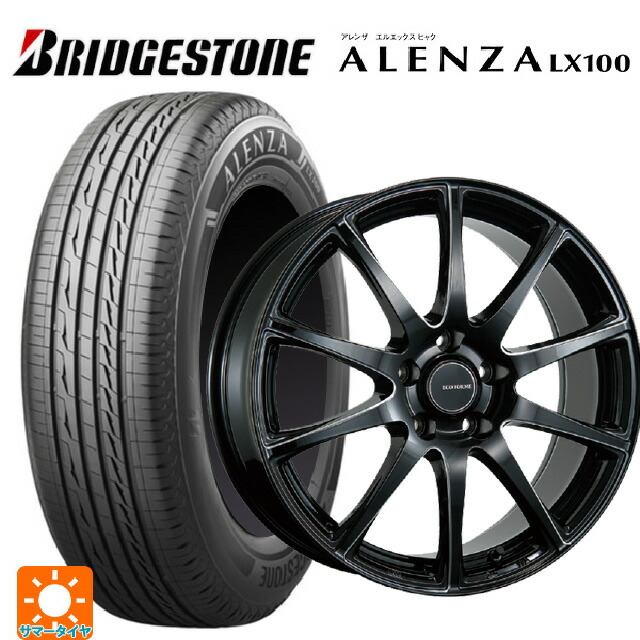 225/60R17 99H ブリヂストン アレンザLX100 正規品 # ブリヂストン エコフォルム CRS23 B/MN 17-7J 国産車用 サマータイヤホイール4本セット|タイヤホイール専門店コニシタイヤ