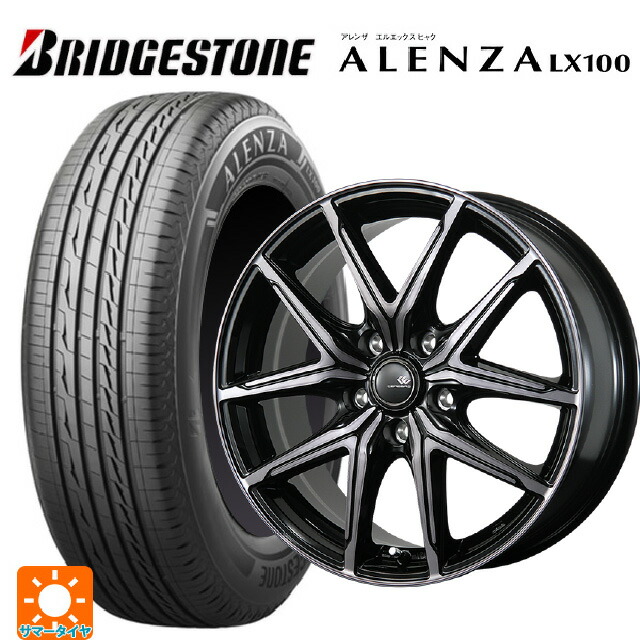 245/65R17 107H ブリヂストン アレンザLX100 正規品 トピー セレブロ エフティ—05 ブラックポリッシュ/ブラッククリア 17-7J 国産車用 サマータイヤホイール4本セット|タイヤホイール専門店コニシタイヤ