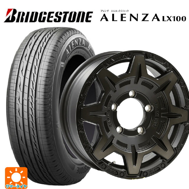 スズキ ジムニー(64系)用 175/80R16 91S ブリヂストン アレンザLX100 正規品 # ウェッズ クロスオーバー ガーメンツ スタイルM マットブラッククリア 新品サマータイヤホイール 4本セット