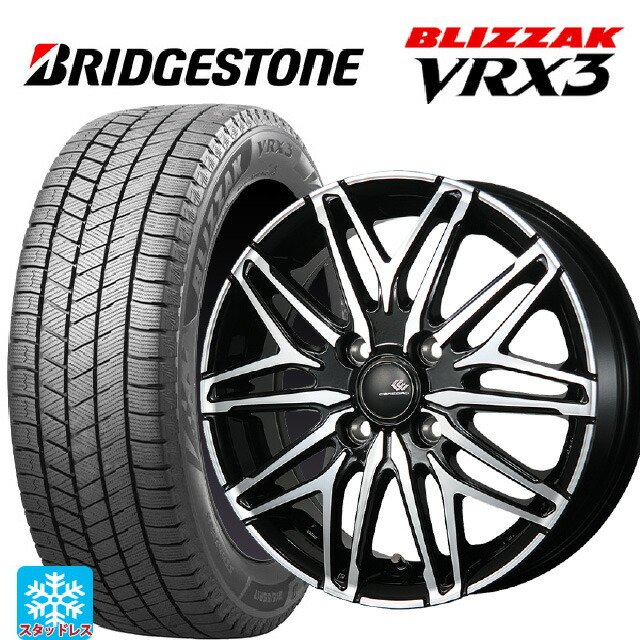 175/65R14 82Q ブリヂストン ブリザック VRX3 正規品 # トピー セレブロ ダブリューエー45 ブラックポリッシュ 14-5.5J 国産車用 スタッドレスタイヤホイール4本セット|タイヤホイール専門店コニシタイヤ