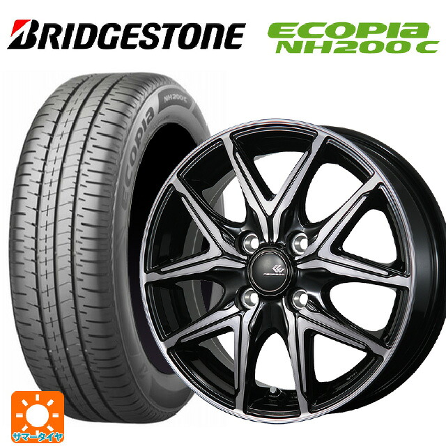 165/65R14 79S ブリヂストン エコピア NH200C 正規品 トピー セレブロ エフティ&mdash;05 ブラックポリッシュ/ブラッククリア 14-5.5J 国産車用 サマータイヤホイール4本セット｜タイヤホイール専門店コニシタイヤ
