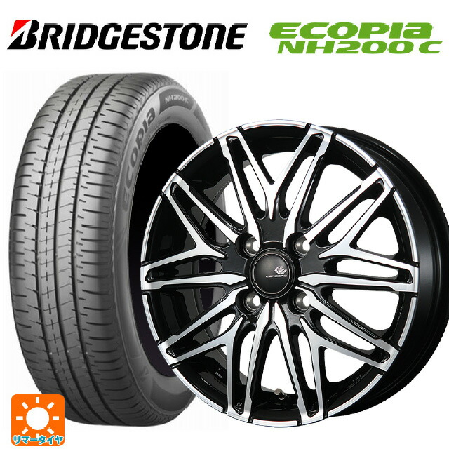 165/65R15 81S ブリヂストン エコピア NH200C 正規品 トピー セレブロ ダブリューエー45 ブラックポリッシュ 15-5.5J 国産車用 サマータイヤホイール4本セット