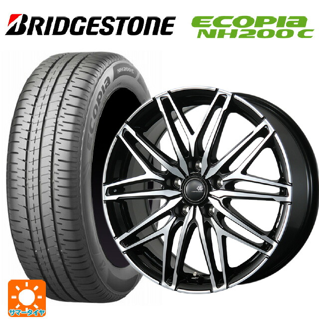 2024年製 195/45R17 81W ブリヂストン エコピア NH200C 正規品 # トピー セレブロ ダブリューエー45 ブラックポリッシュ 17-7J 国産車用 サマータイヤホイール4本セット