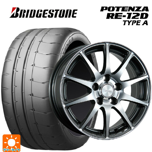 225/45R17 94V XL ブリヂストン ポテンザ RE12D タイプA 正規品 ブリヂストン エコフォルム CRS23 GM/N 17-7J 国産車用 サマータイヤホイール4本セット|タイヤホイール専門店コニシタイヤ