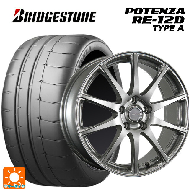 225/45R17 94V XL ブリヂストン ポテンザ RE12D タイプA 正規品 ブリヂストン エコフォルム SE23 GS 17-7J 国産車用 サマータイヤホイール4本セット｜タイヤホイール専門店コニシタイヤ