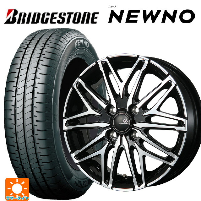 155/65R14 75H ブリヂストン ニューノ 正規品 # トピー セレブロ ダブリューエー45 ブラックポリッシュ 14-4.5J 国産車用 サマータイヤホイール4本セット