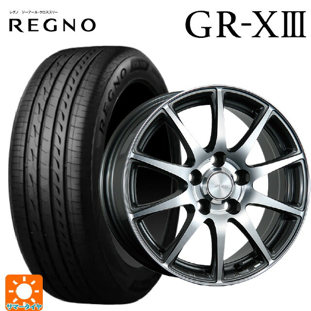 ホンダ WR-V(DG5)用 215/55R17 94V ブリヂストン レグノ GR-X3 正規品 ブリヂストン エコフォルム CRS23 GM/N 新品サマータイヤホイール 4本セット|タイヤホイール専門店コニシタイヤ