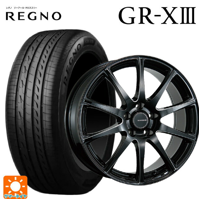 225/45R18 95W XL ブリヂストン レグノ GR-X3 正規品 ブリヂストン エコフォルム CRS23 B/MN 18-7.5J 国産車用 サマータイヤホイール4本セット|タイヤホイール専門店コニシタイヤ