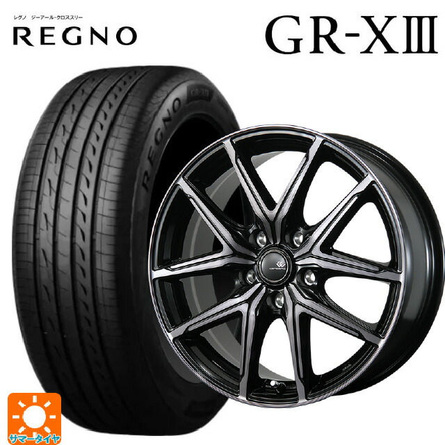 225/45R17 94W XL ブリヂストン レグノ GR-X3 正規品 # トピー セレブロ エフティ―05 ブラックポリッシュ/ブラッククリア 17-7J 国産車用 サマータイヤホイール4本セット