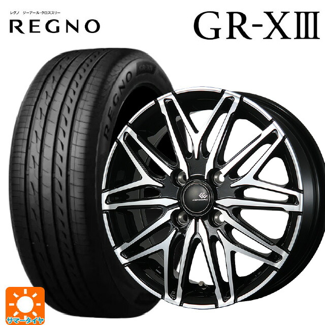 165/55R15 75V ブリヂストン レグノ GR-X3 正規品 # トピー セレブロ ダブリューエー45 ブラックポリッシュ 15-4.5J 国産車用 サマータイヤホイール4本セット