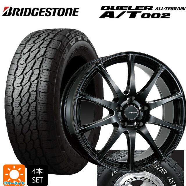 ミツビシ デリカD5(CV1系)用 215/70R16 100S ブリヂストン デューラー AT002 ホワイトレター 正規品 ブリヂストン エコフォルム CRS23 B/MN 新品サマータイヤホイール 4本セット|タイヤホイール専門店コニシタイヤ