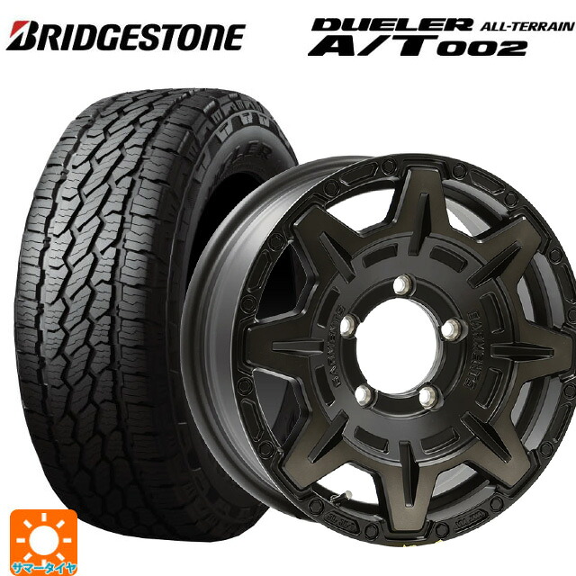 スズキ ジムニー(64系)用 175/80R16 91S ブリヂストン デューラー AT002 ブラックレター 正規品 ウェッズ クロスオーバー ガーメンツ スタイルM マットブラッククリア 新品サマータイヤホイール 5本セット|タイヤホイール専門店コニシタイヤ
