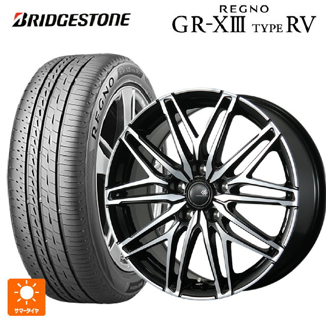 トヨタ カローラ スポーツ(210系)用 195/65R15 91H ブリヂストン レグノ GR-X3 タイプ RV 正規品 # トピー セレブロ ダブリューエー45 ブラックポリッシュ 新品サマータイヤホイール 4本セット
