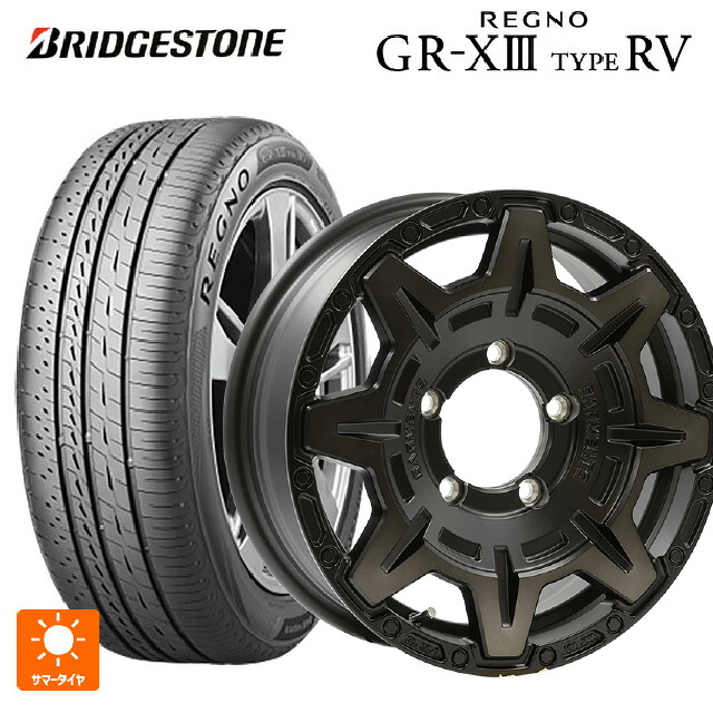 215/65R16 98H ブリヂストン レグノ GR-X3 タイプ RV 正規品 # ウェッズ クロスオーバー ガーメンツ スタイルM マットブラッククリア 16-6J 国産車用 サマータイヤホイール4本セット