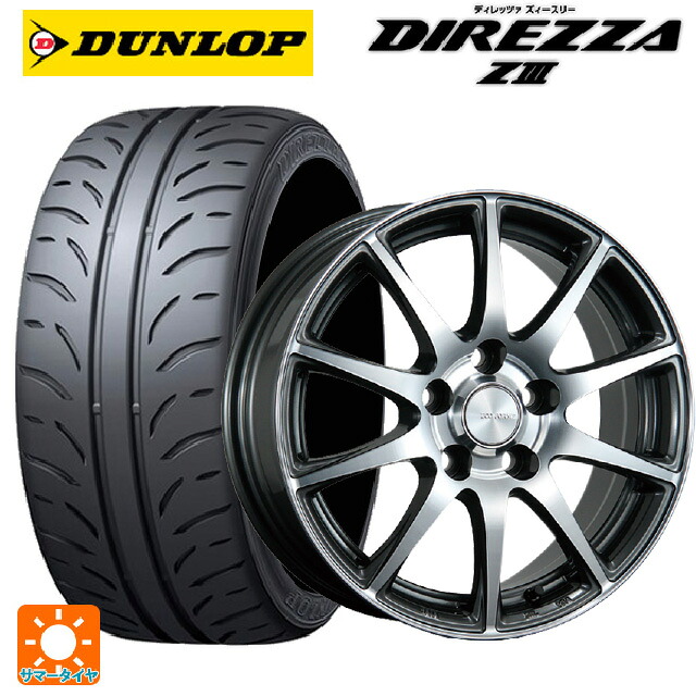 トヨタ アルファード(30系)用 245/40R19 94W ダンロップ ディレッツァZ3 ブリヂストン エコフォルム CRS23 GM/N 新品サマータイヤホイール 4本セット|タイヤホイール専門店コニシタイヤ