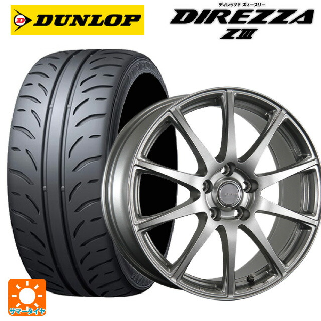 235/45R17 94W ダンロップ ディレッツァZ3 ブリヂストン エコフォルム SE23 GS 17-7.5J 国産車用 サマータイヤホイール4本セット｜タイヤホイール専門店コニシタイヤ
