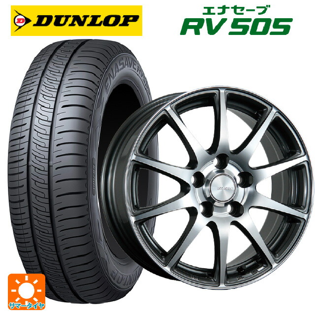 235/50R18 97W ダンロップ エナセーブ RV505 ブリヂストン エコフォルム CRS23 GM/N 18-7.5J 国産車用 サマータイヤホイール4本セット 98,874円