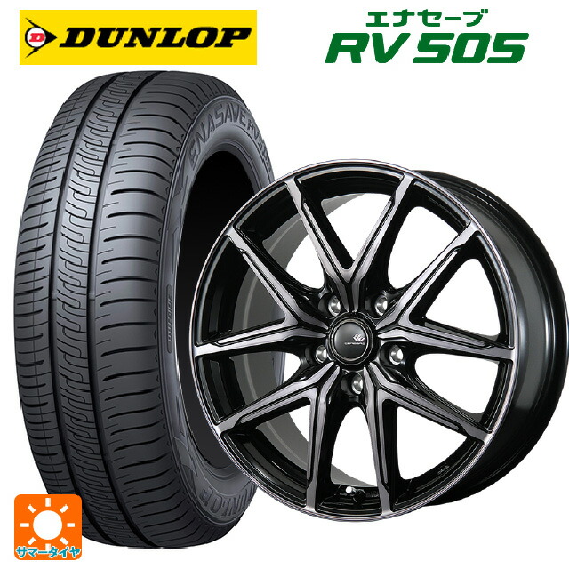 195/60R16 89H ダンロップ エナセーブ RV505 トピー セレブロ エフティ&mdash;05 ブラックポリッシュ/ブラッククリア 16-6.5J 国産車用 サマータイヤホイール4本セット｜タイヤホイール専門店コニシタイヤ 63,245円