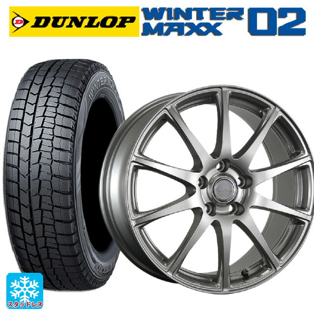 ニッサン セレナ(C28)用 205/65R16 95Q ダンロップ ウィンターマックス 02(WM02) ブリヂストン エコフォルム SE23 GS 新品スタッドレスタイヤホイール 4本セット