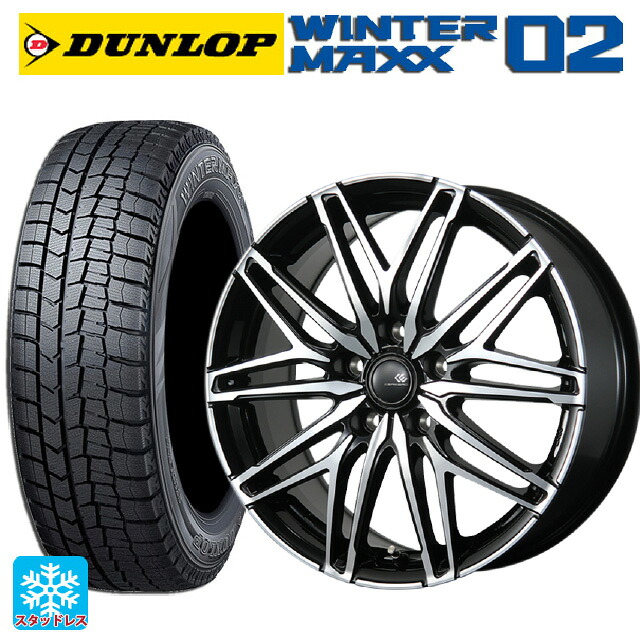 ニッサン キックス(P16系)用 2024年製 215/60R17 96Q ダンロップ ウィンターマックス 02(WM02) # トピー セレブロ ダブリューエー45 ブラックポリッシュ 新品スタッドレスタイヤホイール 4本セット｜タイヤホイール専門店コニシタイヤ