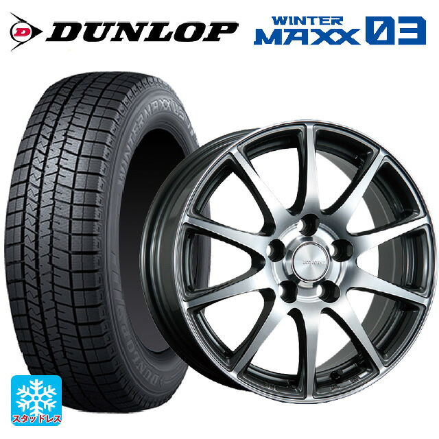 235/45R17 94Q ダンロップ ウィンターマックス 03(WM03) ブリヂストン エコフォルム CRS23 GM/N 17-7J 国産車用 スタッドレスタイヤホイール4本セット｜タイヤホイール専門店コニシタイヤ