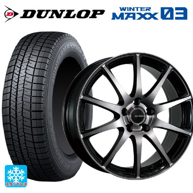 195/60R16 89Q ダンロップ ウィンターマックス 03(WM03) ブリヂストン エコフォルム CRS23 B/NB 16-6.5J 国産車用 スタッドレスタイヤホイール4本セット