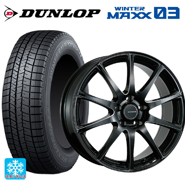 215/50R17 91Q ダンロップ ウィンターマックス 03(WM03) ブリヂストン エコフォルム CRS23 B/MN 17-7J 国産車用 スタッドレスタイヤホイール4本セット