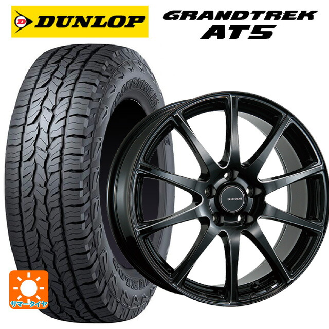 225/60R17 99H ダンロップ グラントレックAT5 ブラックレター ブリヂストン エコフォルム CRS23 B/MN 17-7J 国産車用 サマータイヤホイール4本セット