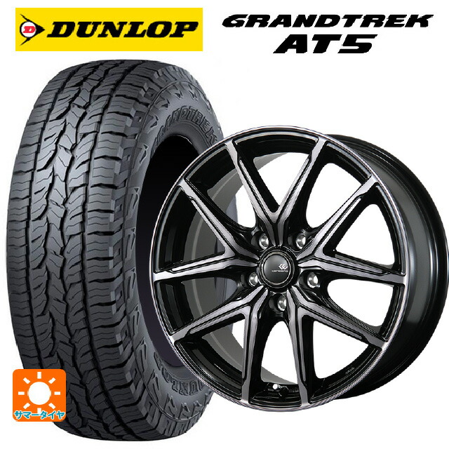 ミツビシ デリカD5(CV1系)用 215/70R16 100T ダンロップ グラントレックAT5 ブラックレター トピー セレブロ エフティ—05 ブラックポリッシュ/ブラッククリア 新品サマータイヤホイール 4本セット|タイヤホイール専門店コニシタイヤ