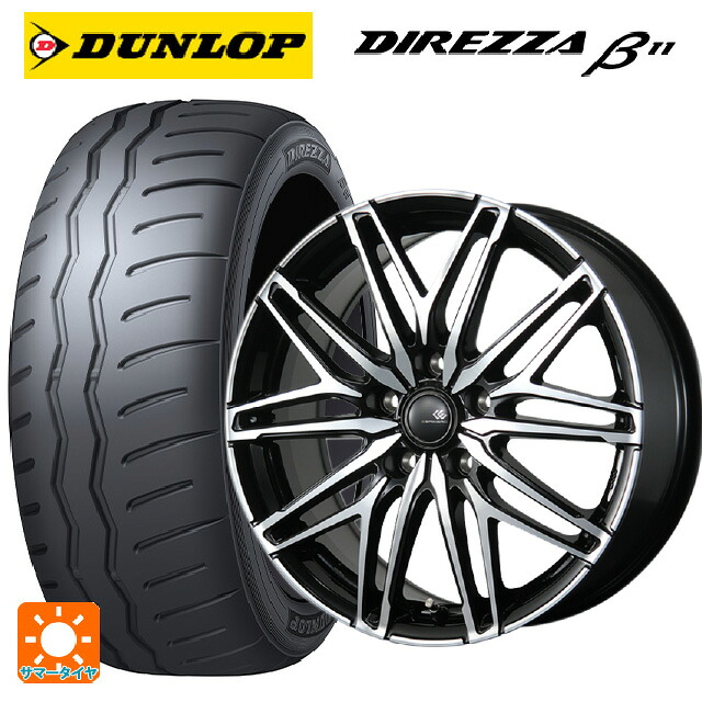 195/50R16 88V XL ダンロップ ディレッツァβ11(B11) トピー セレブロ ダブリューエー45 ブラックポリッシュ 16-6J 国産車用 サマータイヤホイール4本セット