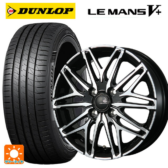 185/70R14 88H ダンロップ ルマン5プラス(ルマン5+) トピー セレブロ ダブリューエー45 ブラックポリッシュ 14-5.5J 国産車用 サマータイヤホイール4本セット|タイヤホイール専門店コニシタイヤ