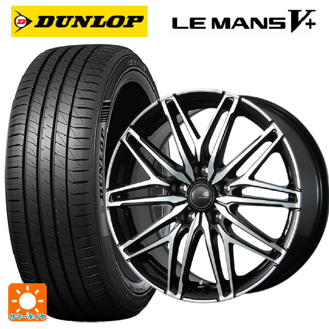 215/45R17 91W XL ダンロップ ルマン5プラス(ルマン5+) トピー セレブロ ダブリューエー45 ブラックポリッシュ 17-7J 国産車用 サマータイヤホイール4本セット