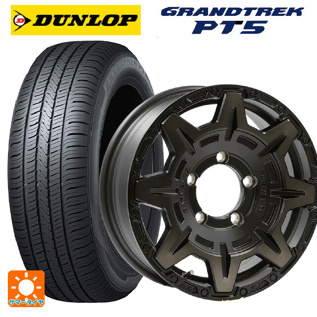 225/70R16 103H ダンロップ グラントレックPT5 ウェッズ クロスオーバー ガーメンツ スタイルM マットブラッククリア 16-5.5J 国産車用 サマータイヤホイール4本セット｜タイヤホイール専門店コニシタイヤ