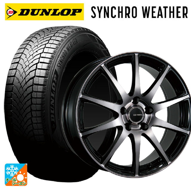 245/50R18 100V ダンロップ シンクロウェザー # ブリヂストン エコフォルム CRS23 B/NB 18-7.5J 国産車用 オールシーズンタイヤホイール4本セット