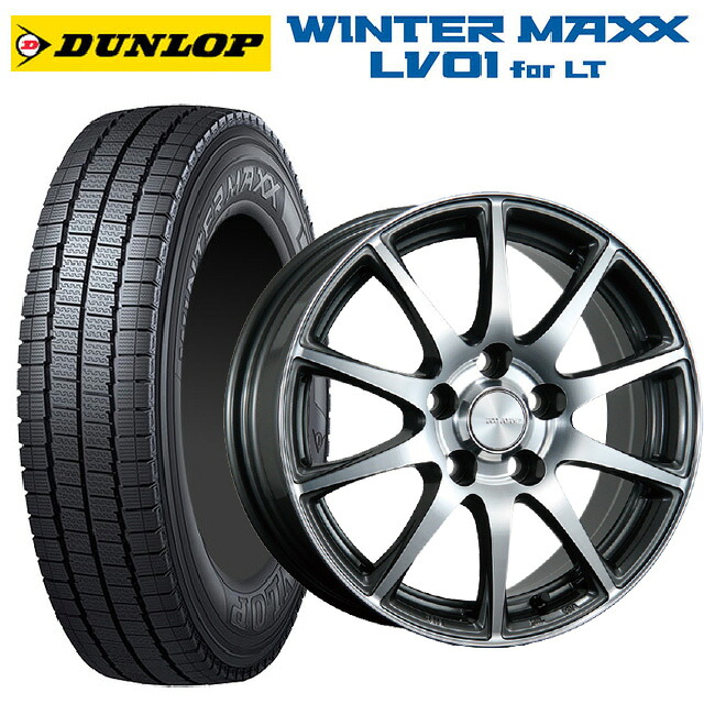ニッサン セレナ(C28)用 205/65R16 109/107N ダンロップ ウィンターマックス LV01 for VAN ブリヂストン エコフォルム CRS23 GM/N 新品スタッドレスタイヤホイール 4本セット｜タイヤホイール専門店コニシタイヤ